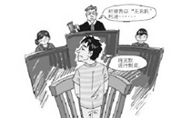 司法体制改革：所有刑案讯问将全录音录像