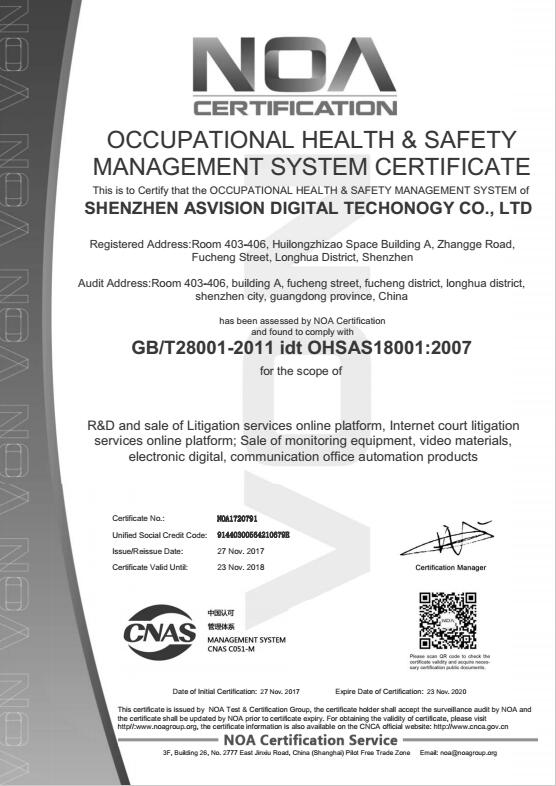 OCCUPATIONAL HEALTH & SAFETY MANAGEMENT SYSTEM CERTIFICATE