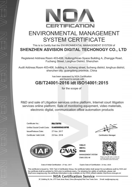 ENVIRONMENTAL MANAGEMENT SYSTEM CERTIFICATE