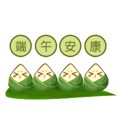 亚讯威视祝大家端午安康，假期愉快