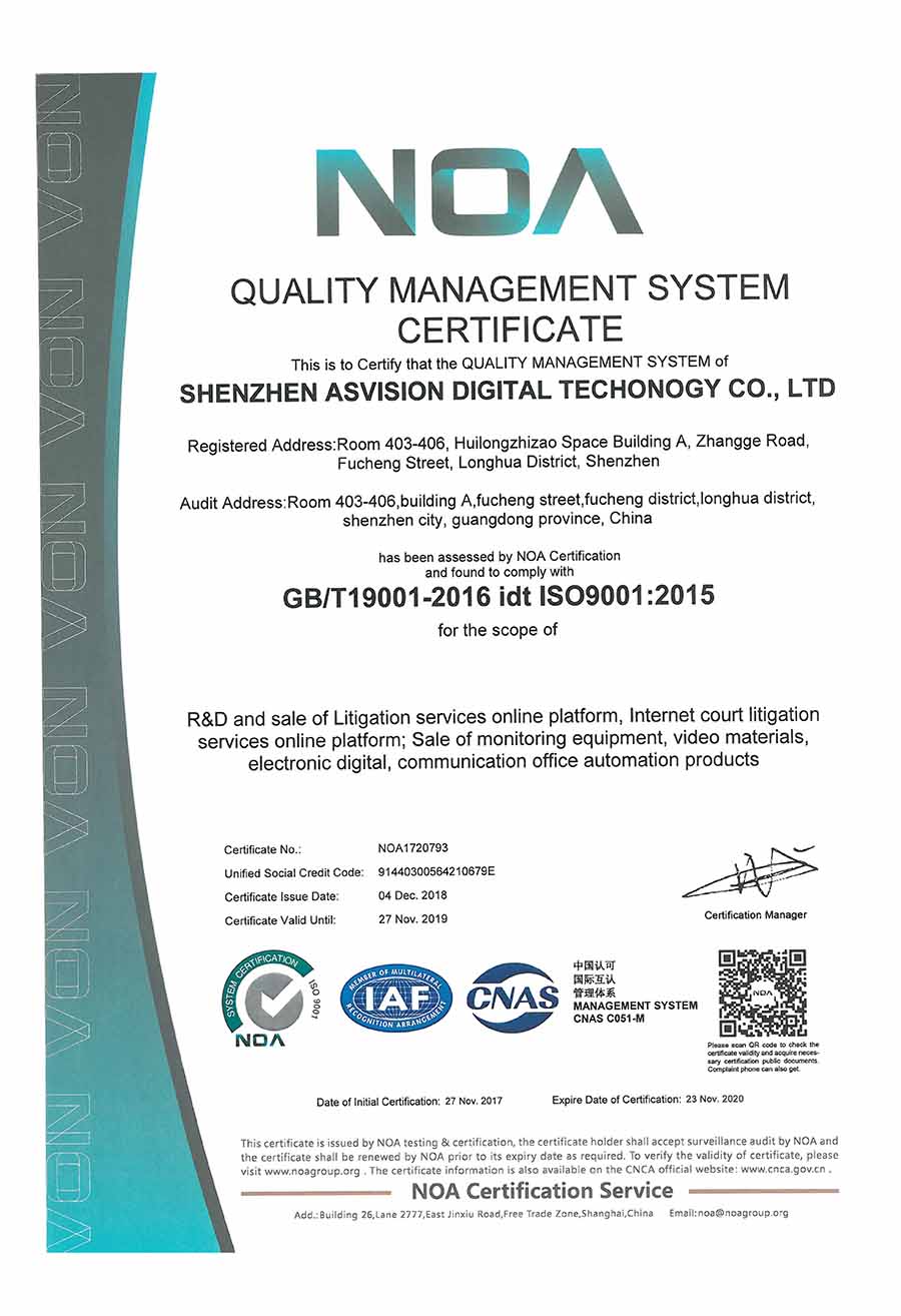 体系：质量管理证书ISO9001英文