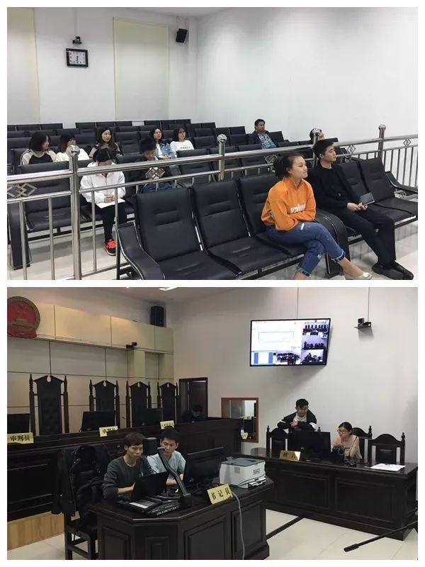 法院科技法庭应用培训