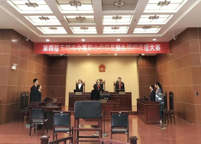 职业学校模拟法庭大赛-亚讯威视模拟法庭建设方案