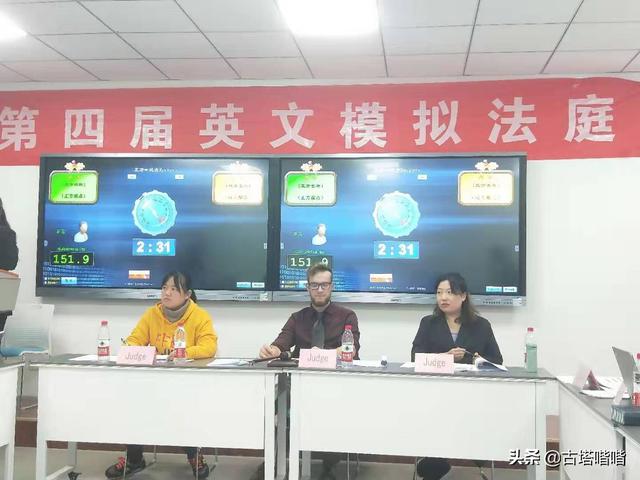 西安：大学生英文模拟法庭开赛 彰显年轻律师的国际范儿