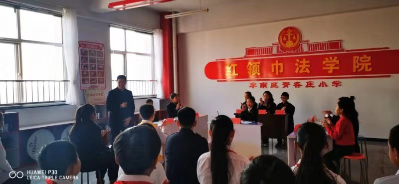 模拟法庭建设，团丰南区委开展“模拟法庭”活动