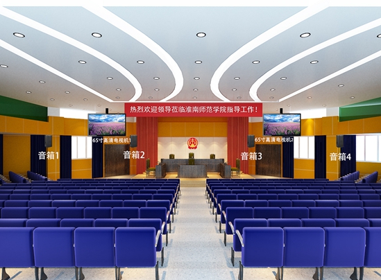 淮南师范学院模拟法庭