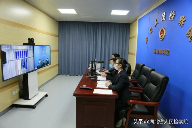 智慧检务助力远程提讯高效办案