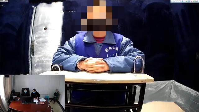 检察院远程提讯系统 检察院远程提讯系统