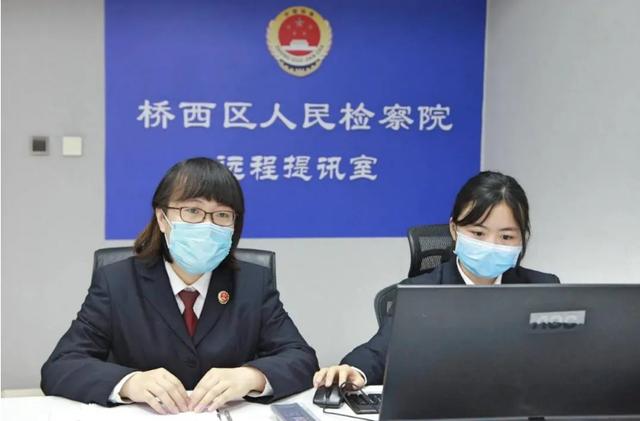 检察院远程提讯系统的好处