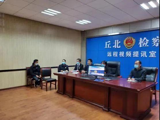 文山州检察院应用远程提讯系统协助法院和纪委监委办案