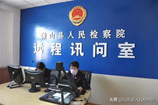 远程提讯系统，远程提讯解决方案的好处