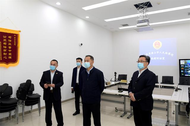 唐山市检察院全国检察机关远程听证室试点建设并投入应用