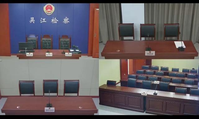 吴江检察院一体化听证室开展直播模拟听证！