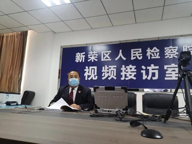 新荣区人民检察院远程提讯+速裁程序助力智慧办案
