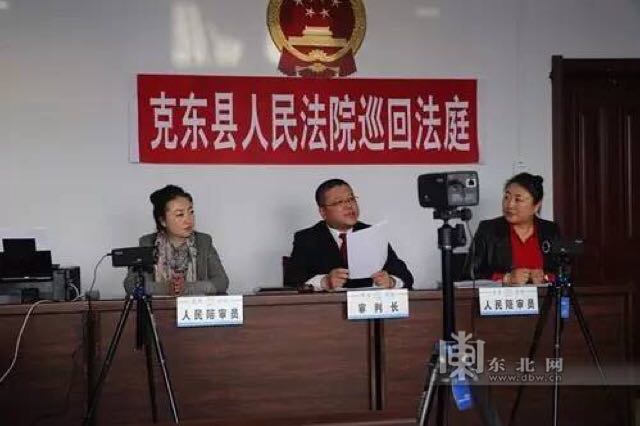 黑龙江首次试点运行便携式科技法庭 庭审过程同步上网直播