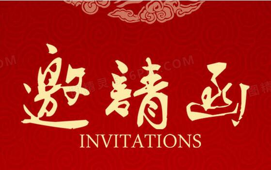亚讯威视邀您参加中国高等教育博览会