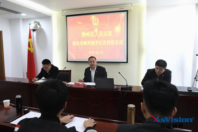 化州科技法院解决方案