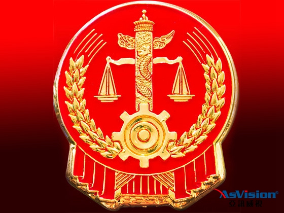 恩平智慧法院建设
