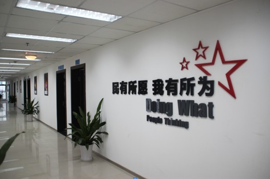梅州科技法院解决方案 