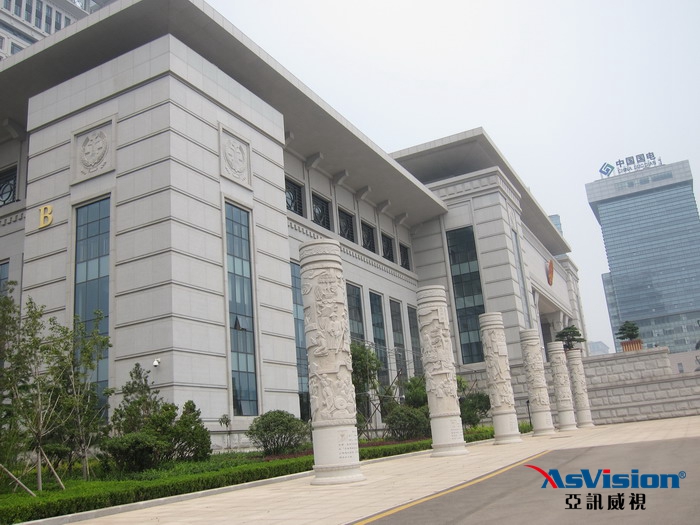 云浮智慧法院建设 