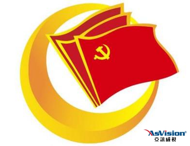 淮南市 党建智慧系统