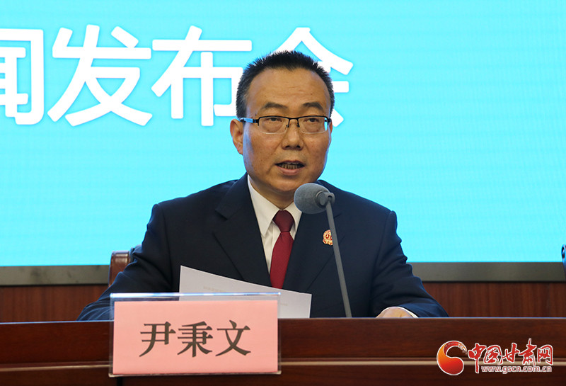 甘南州数字法院解决方案