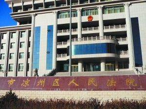 山东省移动法庭解决方案