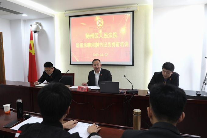 信宜移动法院建设