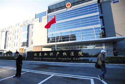 迁安市数字法院建设