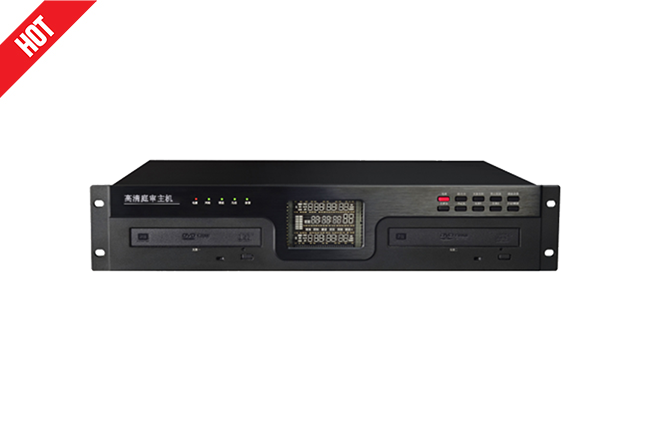 高清庭审主机 HD-600V