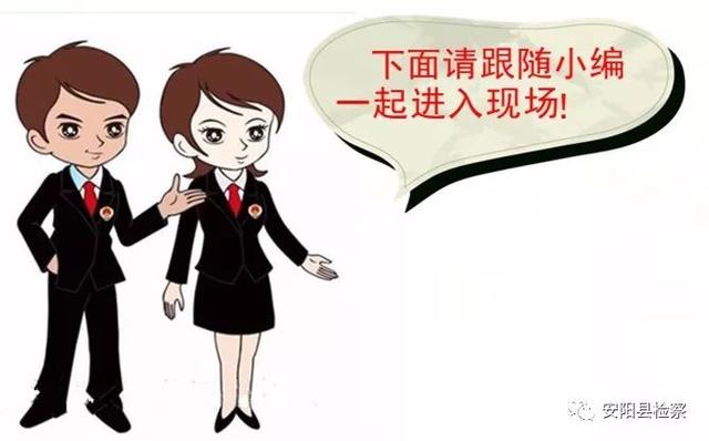首次通过三方远程视频庭审系统支持公诉