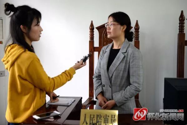 鹤城法院云陪审服务平台