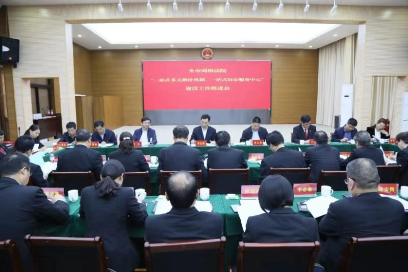 关于郑州中院诉讼服务中心建设工作