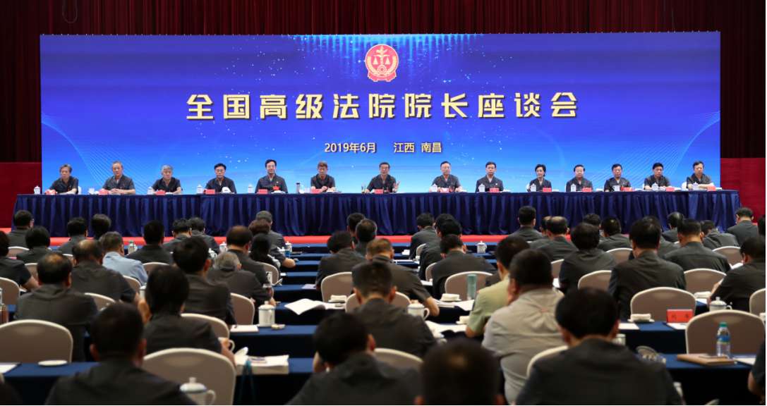 全面建设现代化诉讼服务体系