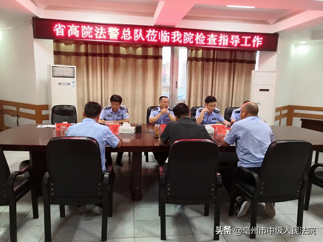 蒙城法院六专四室建设工作