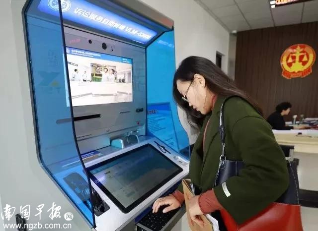 诉讼服务一体机介绍，桂林法院智慧诉讼服务大厅