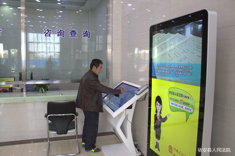 触摸式立案流程查询机-不知疲倦的“电子咨询法官”