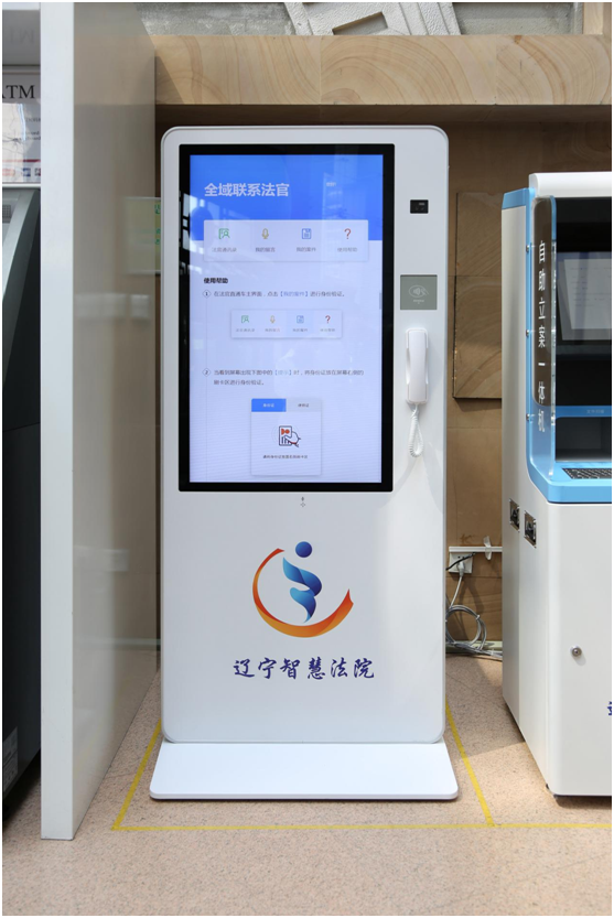 全域联系法官一体机有哪些功能？