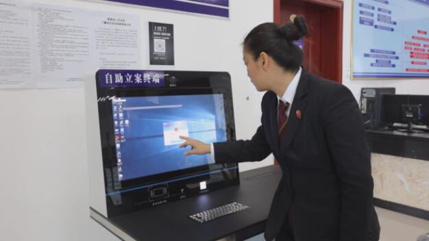 保定市中级人民法院诉讼服务信息化中心