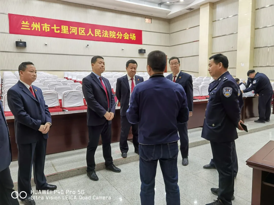 七里河区人民法院六专四室建设工作