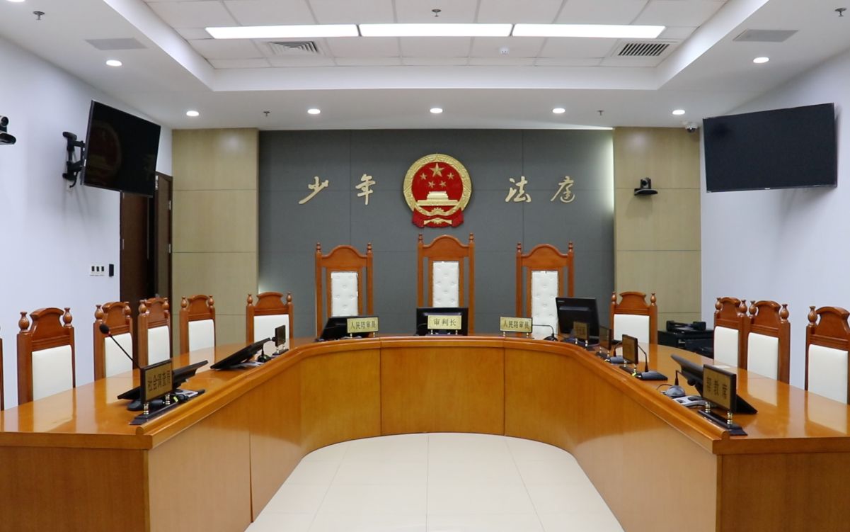 少年法庭长啥样？少年法庭是干嘛的？