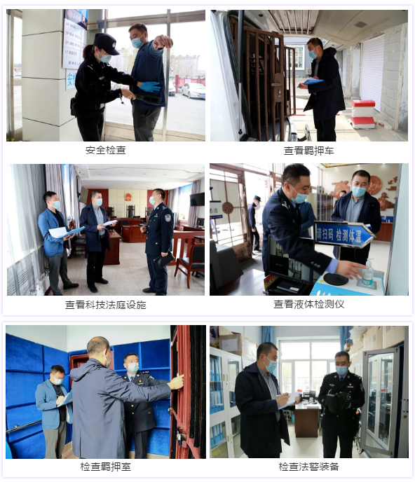 临虎林法院“六专四室”建设情况及警务安全工作