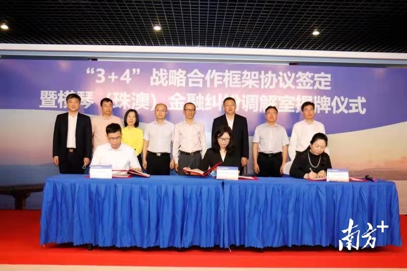 金融调解平台_金融调解平台建设