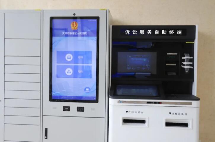 天津静海法院新一站式诉讼服务中心建成并投入使用