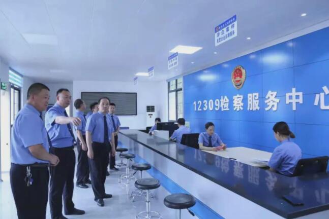 淮滨县检察院12309检察服务中心 升级改造