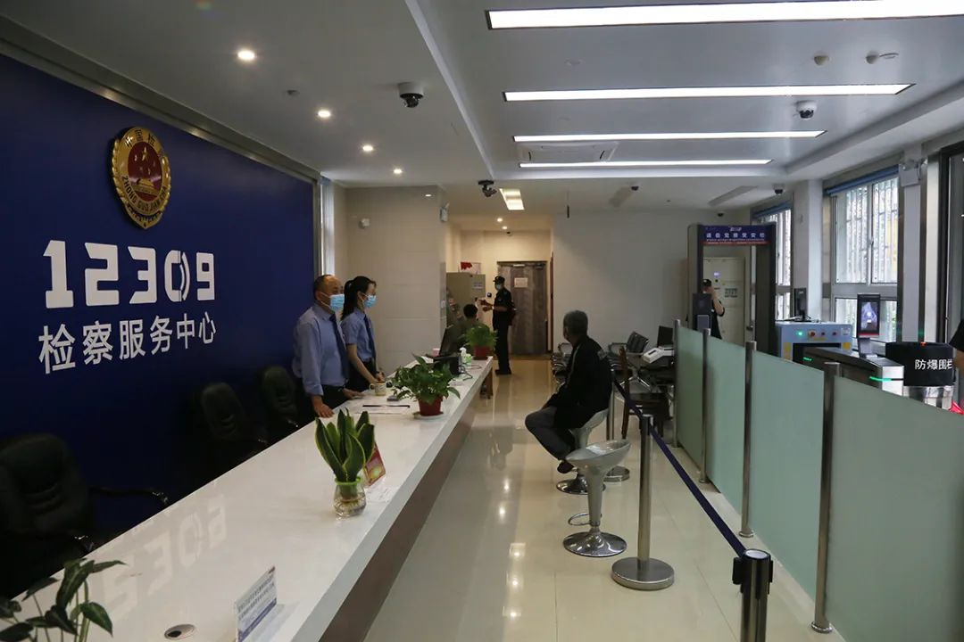 12309检察服务中心都有哪些服务？