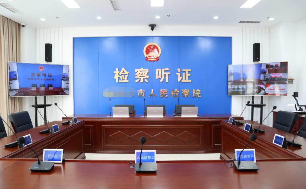 公开听证全程同步录音录像增强检察听证透明度公信力