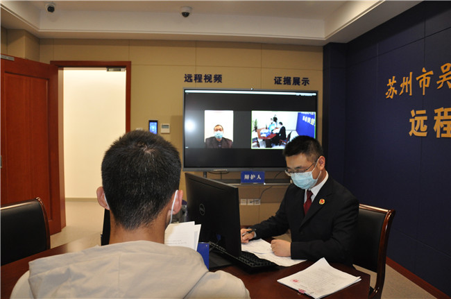 认罪认罚控辩协商平台、认罪认罚同步路录像系统介绍