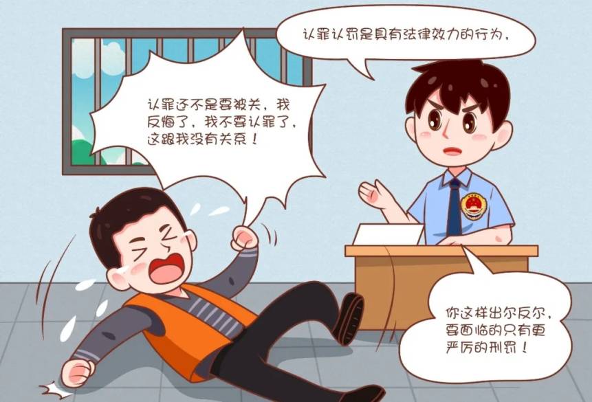同步录音录像认罪认罚系统强化办案机制