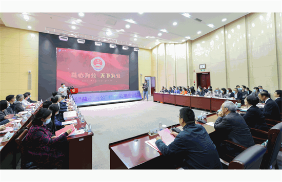 浙江省检察公益诉讼平台